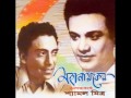 O Shimul Bon Lyrics(ও শিমুল বন  ) By Shyamal Mitra