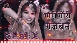 !!Dj Bharat Jalwaniya!! गौरी गौरी गजबन बन्ना बन्नी सॉन्ग रीमिक्स Gori Gori Gajban Dj remix song Jitu