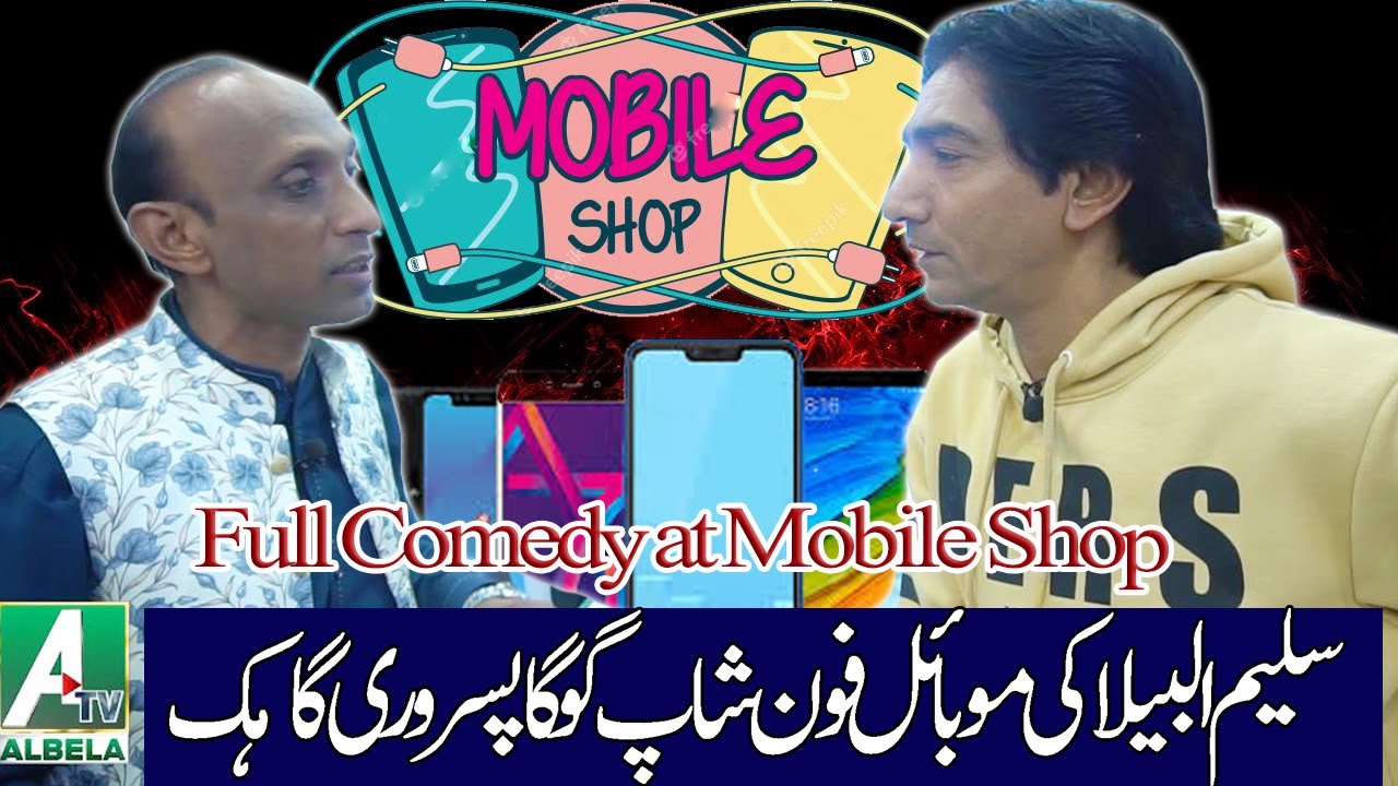 Saleem Albela and Goga Pasroori Funny Talk at Mobile Shop Video Albela