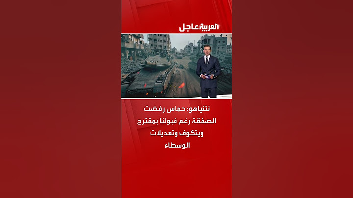 نتنياهو: حماس رفضت الصفقة رغم قبولنا بمقترح ويتكوف وتعديلات الوسطاء