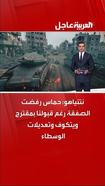 :         
 - نشر قبل 31 دقيقة
