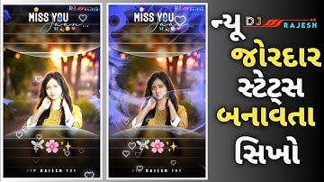 Instagram trending video editing 🔥‼️ alight motion status Editing 🔥‼️ VK bhuriya timli status 2024‼️