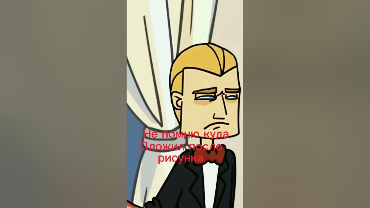 где точилка себастьян