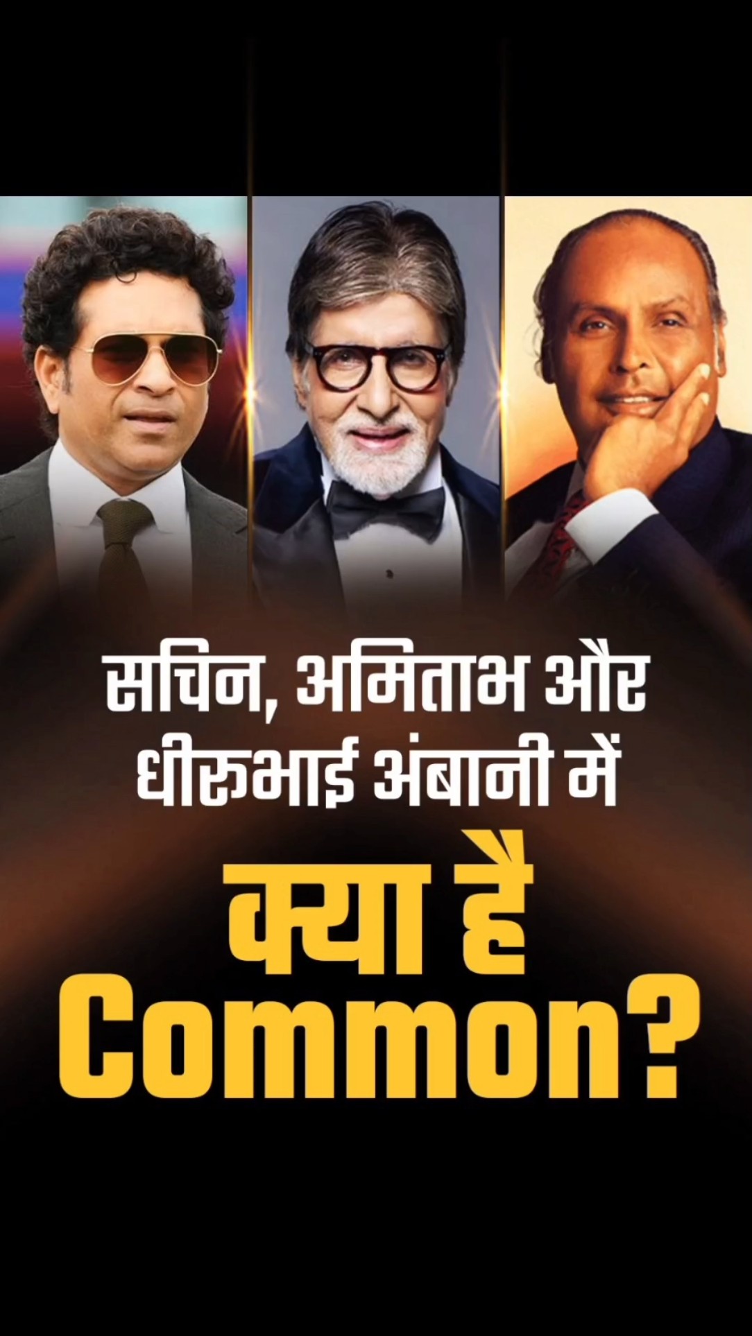 The Mindset of Billionaires – Lessons from Madhusudan Kela | Dr Vivek Bindra