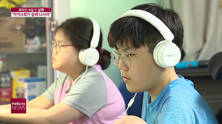 온라인 수업 두 달째…"지역사회가 함께 나서야"