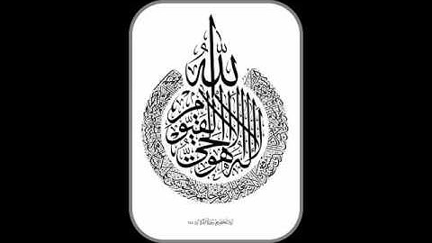 تلاوة مميزة للقارئ : محمد الوهيبي