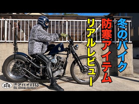 ワーナーブラザーズ ハーレー 防寒 touring 旅行 バイク BIKE 高級 ワーナーブラザーズ ハーレー 防寒 touring 旅行 バイク BIKE
