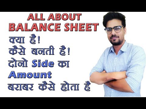 वीडियो: वैलेंस क्या है