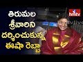 Actress Eesha Rebba offers prayers at Tirumala