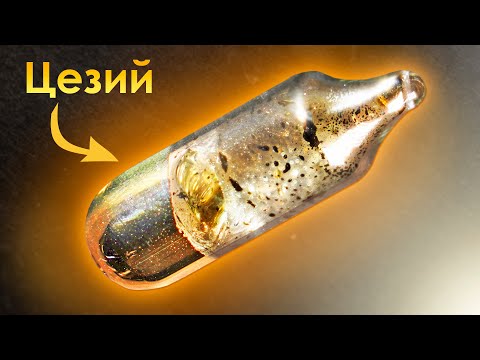Видео: Как да получите меден хидроксид