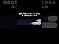 ドッキリ 彼女に歌詞ドッキリしてみたらまさかの結末にww 同性カップル Lgbtq カップル