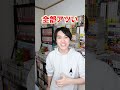 この漫画好きな人にはコレもおすすめ5選！！【漫画紹介】