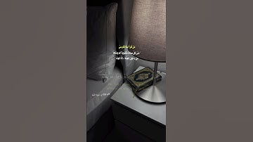 آية الكرسى للشيخ عبد العزيز سحيم تلاوة خاشعة ومؤثرة جداً