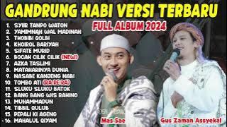 TERBARU!!! GANDRUNG NABI FULL ALBUM 2024 | BOCAH CILIK CILIK | RA RE RA RE RA | SAMPAI MAHALUL QIYAM