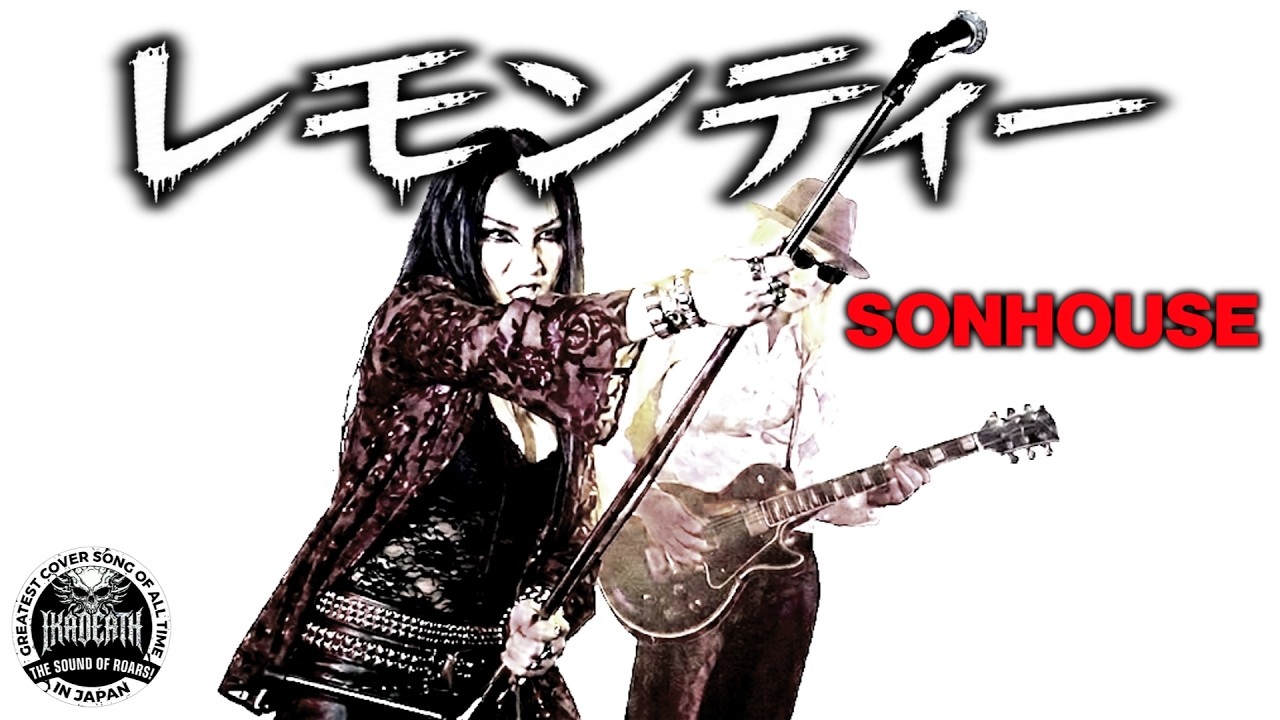 レモンティー/SONHOUSE(COVER) - YouTube