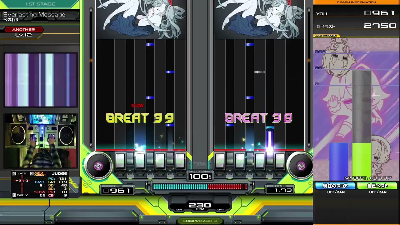 【beatmania IIDX】Everlasting Message / ぺのれり DPA