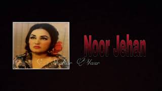 Tere Nain Samundron Doonge (Machle khan) Noor Jehan