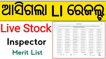 OSSSC LIVE STOCK INSPECTOR RESULT | MERIT LIST