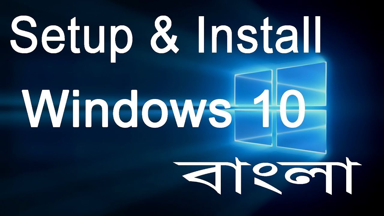 How To Windows 10 Setup - YouTube