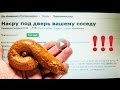 САМЫЕ СМЕШНЫЕ ОБЬЯВЛЕНИЯ,ЦЕННИКИ И НАДПИСИ Funny signs and announcements