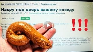 САМЫЕ СМЕШНЫЕ ОБЬЯВЛЕНИЯ,ЦЕННИКИ И НАДПИСИ Funny signs and announcements