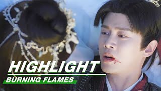 Highlight EP39:Wu Geng was Stabbed | Burning Flames | 烈焰 | iQIYI