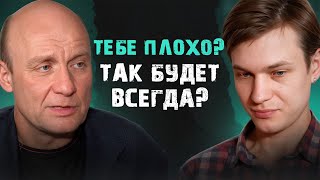 картинка: Как адаптироваться к жизни человеку с аутизмом?