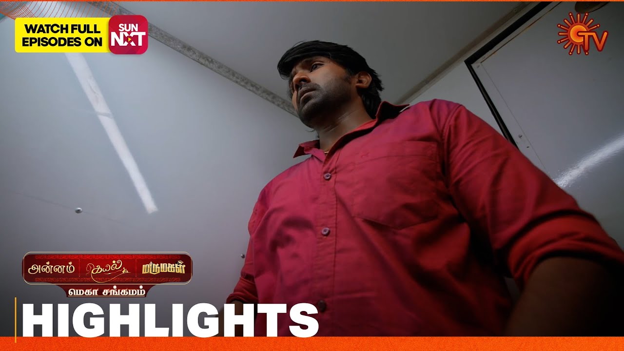Mega Sangamam - Highlights | Annam | Kayal | Marumagal | 16 Sep 2025 | Tamil Serial | Sun TV