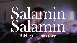 Salamin Salamin // BINI (NICHIMI Cover)