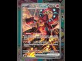 182/159 Pokemon TCG Journey Together Special Art