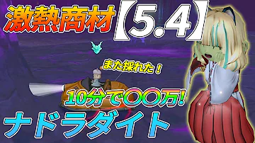 烈風石 マラソン 烈風石 マラソン