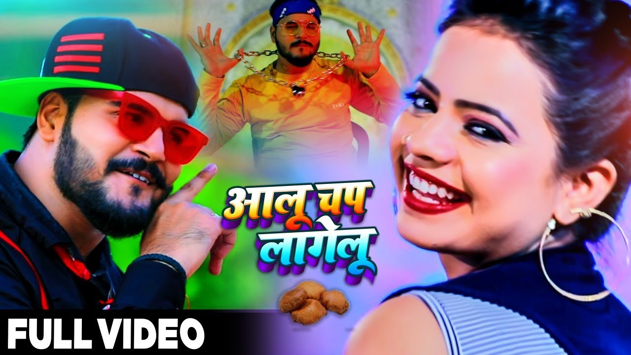  Video   Arvind Akela Kallu       Antra Singh Priyanka  Bhojpuri Songs 2020