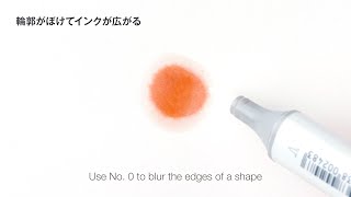 コピック０番の使い方_Colorless Blender (No. 0) [How to 4]