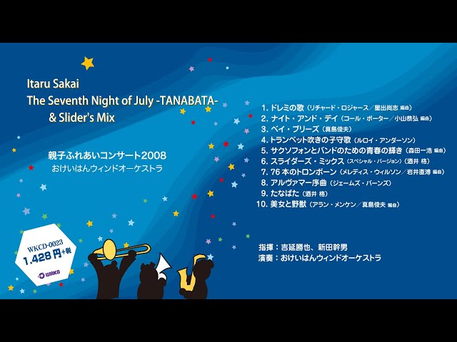 インドの大運動会 バラとにんぎょのうた うんとこどっこい運動会29】ドタバッチョ！ - YouTube