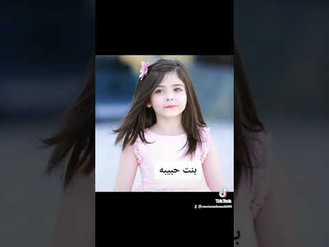 مستقبل حبيبه