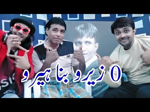 Zero Bana Hero - The Sanam Show. Ep 19