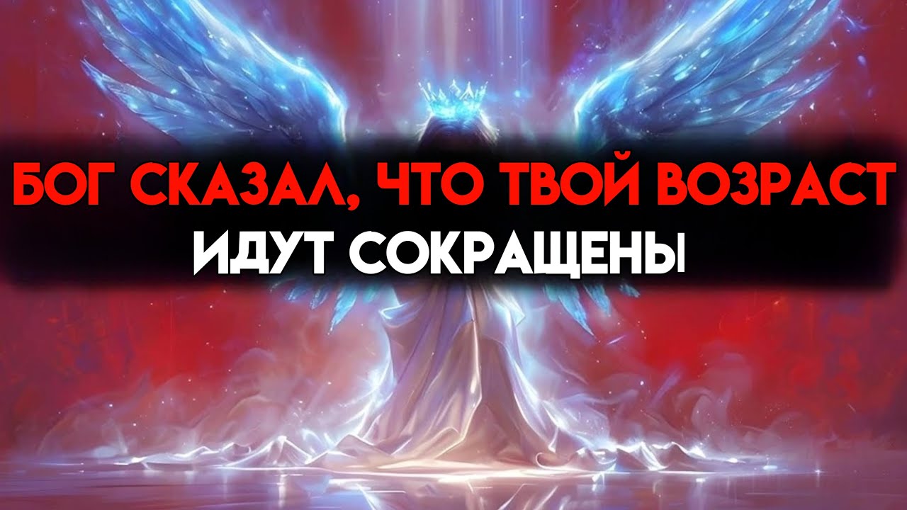 ИЗБРАННЫЙ, ТЫ ПРЕВРАЩАЕШЬСЯ В ПОДРОСТКА - ВНЕЗАПНЫЙ РАЗВОРОТ 🙌
