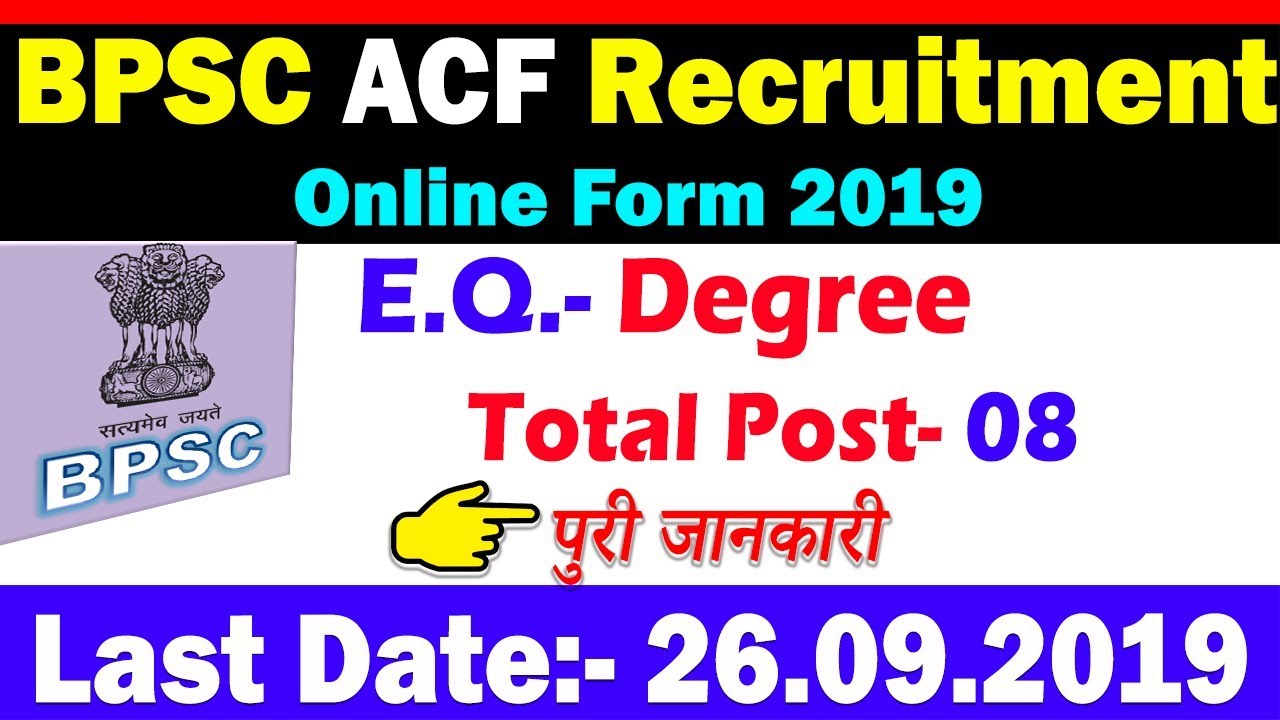 BPSC Assistant Conservator of Forests ACF Online Form 2019