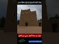جمال التراث العمراني في جنوب السعودية 