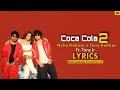 Coca Cola 2 Lyrics Neha Kakkar X Tony Kakkar Ft Tony Jr Neha Kakkar Coca Cola 2 SK Series