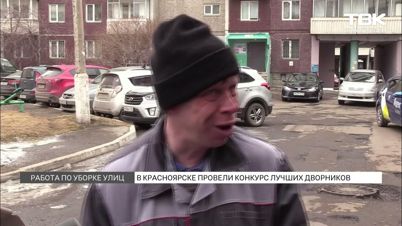 Ваз 2107 дворники останавливаются посередине стекла почему. Дворник фото. Дворник красноярск. Дворник с лопатой. Накладка (жабо)в проем стеклоочистителей на ваз 2114.