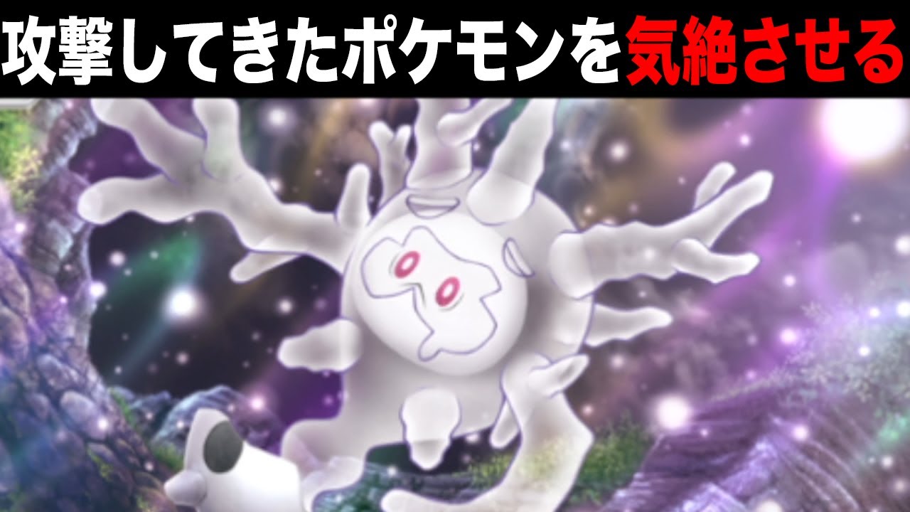 相手のポケモンを道連れにできる最強サニゴーンデッキがやばすぎる