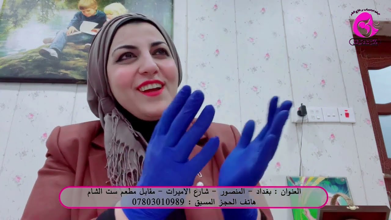 تكيس المبايض هل ممكن يصير حمل طبيعي ؟