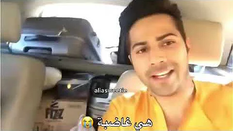 اليا بهات فارون داوان Mp3