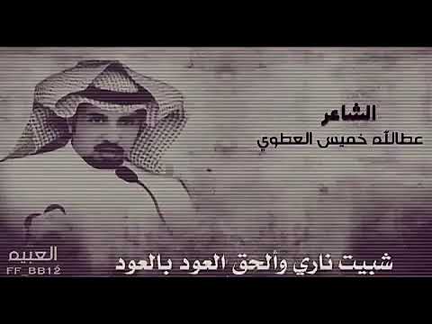 البارحه ما نامت العين يا سعود