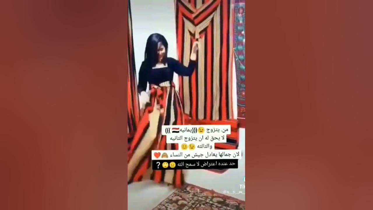 الله يازينه