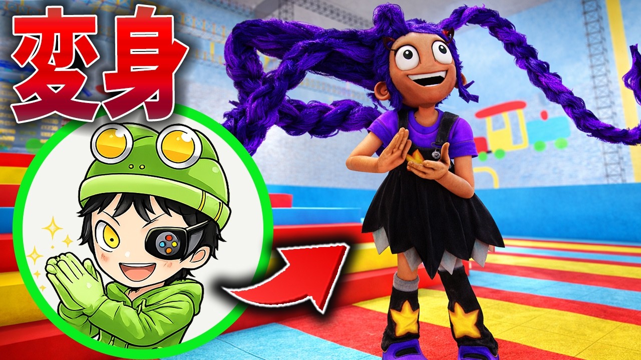 POPPY ポピー　ギャザースリーブクロップドMA-1 Open3DLab • Poppy | Poppy Playtime: Chapter 5