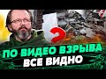 ЗА СЕКУНДУ снесло подъезд в Белгороде! Это НЕ МОГ быть ПРИЛЕТ! Что произошло? — Храпчинский