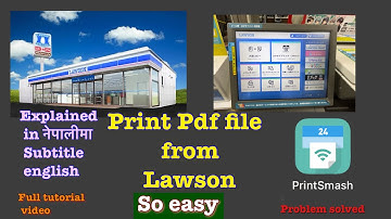 How to print pdf file from lawson | full tutorial video