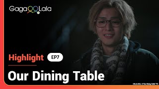 Get ready for a major plot breakthrough in Japanese BL 'Our Dining Table'! 💋